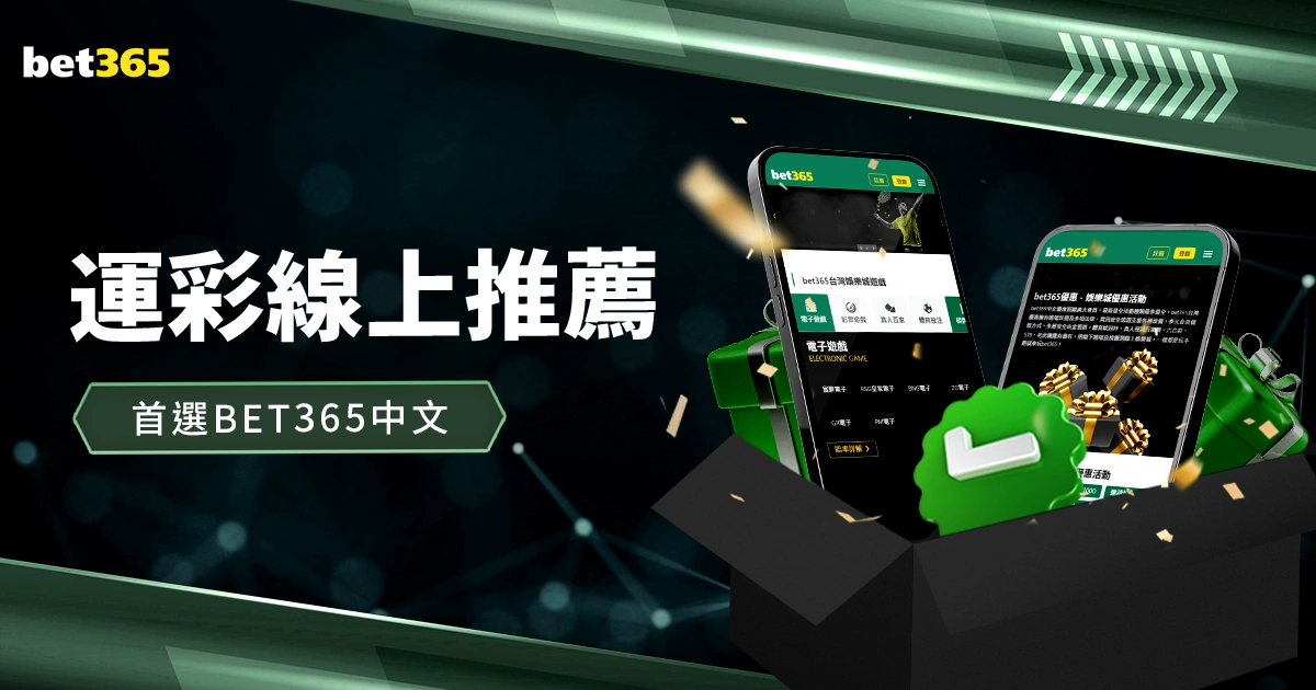中国三大球,赛事同步编,排统一赛历,世界杯竞猜,2026世界杯,竞猜攻略,体育博彩,赛事分析