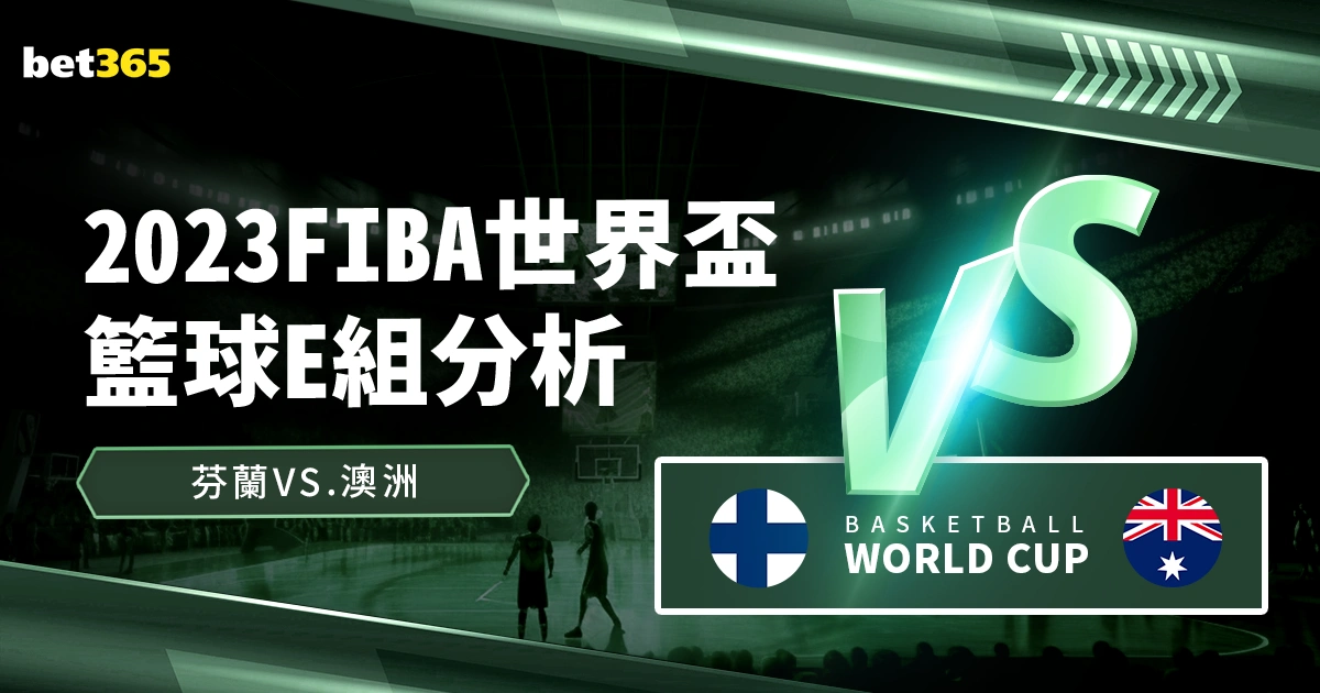 墨西哥与加,拿大半场较,劳尔,世界杯竞猜,2026世界杯,竞猜攻略,体育博彩,赛事分析