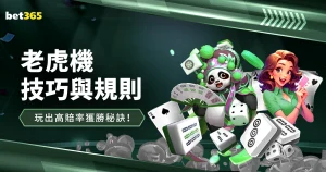 邮报,拉爵与球迷,就票价争议,世界杯竞猜,2026世界杯,竞猜攻略,体育博彩,赛事分析