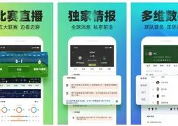 邮报,拉爵与球迷,就票价争议,世界杯竞猜,2026世界杯,竞猜攻略,体育博彩,赛事分析