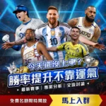 共筑家园,携手同心,杭州亚残运,世界杯竞猜,2026世界杯,竞猜攻略,体育博彩,赛事分析