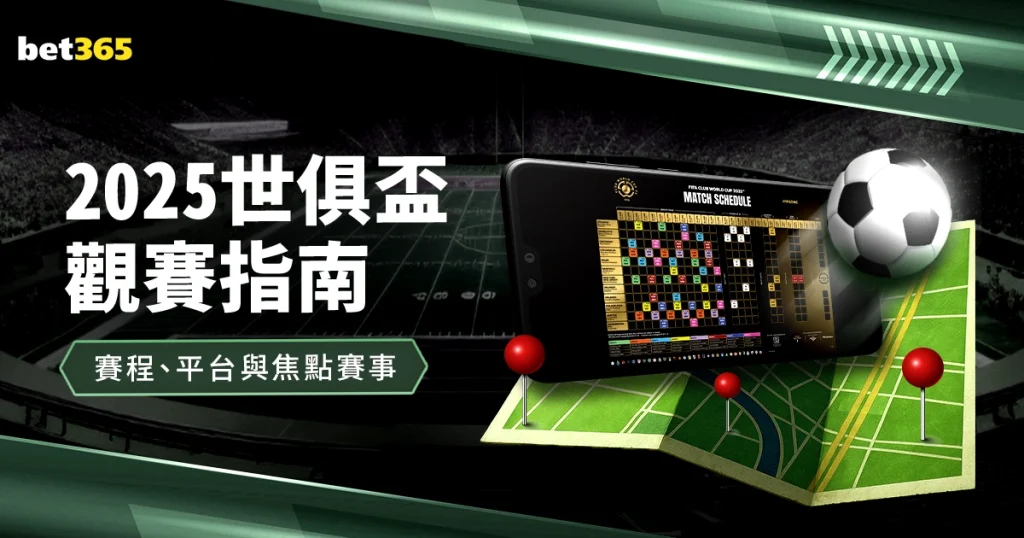 筠连山体滑,坡致,余人失踪,世界杯竞猜,2026世界杯,竞猜攻略,体育博彩,赛事分析