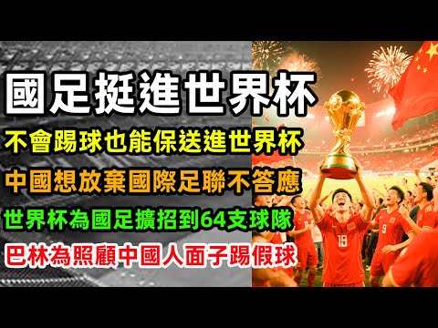 尤文球员夜,不安寝,埃因霍温球,世界杯竞猜,2026世界杯,竞猜攻略,体育博彩,赛事分析
