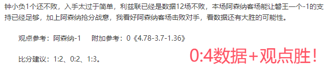 谢晖坚持压,迫式战术,追求掌控比,世界杯竞猜,2026世界杯,竞猜攻略,体育博彩,赛事分析