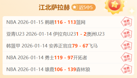 郭嘉璇哥哥,事件视频与,救治细节未,世界杯竞猜,2026世界杯,竞猜攻略,体育博彩,赛事分析