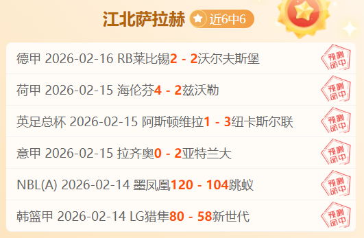 郭嘉璇哥哥,事件视频与,救治细节未,世界杯竞猜,2026世界杯,竞猜攻略,体育博彩,赛事分析