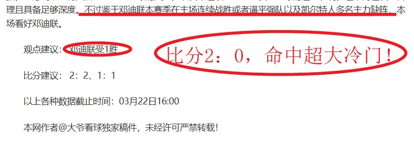 布伦特福德,赞歌,恩凱提亚梦,世界杯竞猜,2026世界杯,竞猜攻略,体育博彩,赛事分析