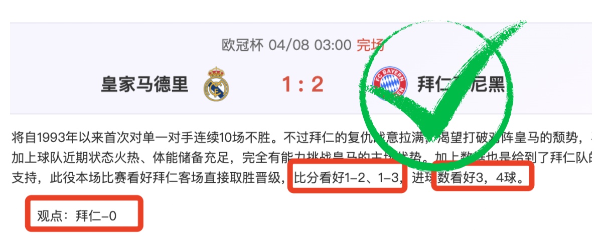 曼联寻求引,进新中卫以,配合阿莫林,世界杯竞猜,2026世界杯,竞猜攻略,体育博彩,赛事分析
