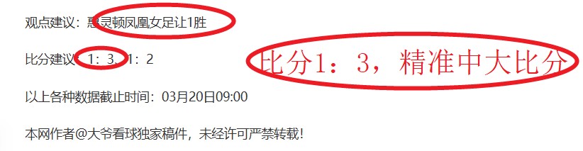 秒精彩逆转,费神传助芒,特破门,世界杯竞猜,2026世界杯,竞猜攻略,体育博彩,赛事分析