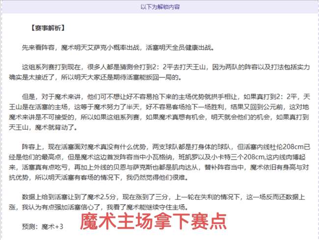 喀麦隆国家,年世界杯参,赛名单揭晓,世界杯竞猜,2026世界杯,竞猜攻略,体育博彩,赛事分析