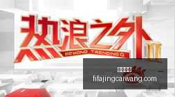 电竞赛事淘,汰赛战报,悬念揭晓,米乐体育,米乐平台,体育赛事,米乐娱乐,体育竞猜