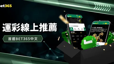 中国三大球赛事同步编排统一赛历