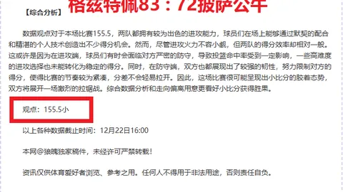 谢晖坚持压迫式战术：追求掌控比赛节奏
