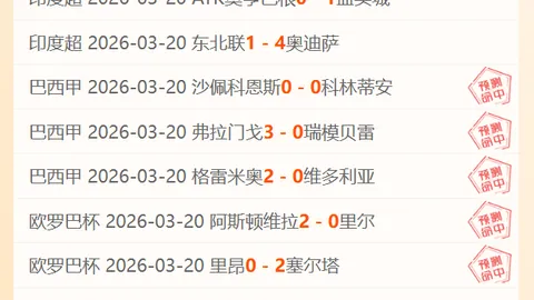 布朗教练上任引风波：或面临牺牲命运？