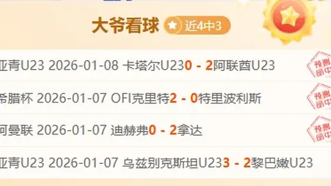 曼城31轮3-1逆转胜莱斯特城，斯通斯远射制胜，哈兰德双响，积分差距收窄，逼近榜首！