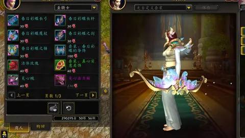 上帝之手马拉多纳辉煌不再，昔日神技遭削弱。