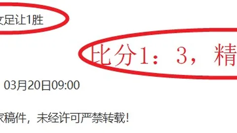 “仅62秒精彩逆转，B费神传助芒特破门，曼联力克对手3-1逆袭成功！”