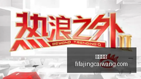 ：苏超联赛火爆背后的流量攻略，政府助力多维竞技盛宴