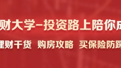 股医药行业大洗牌：297家门店关闭，127万裁员补偿