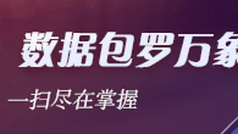 体育品牌电竞联名款首秀，潮流元素引关注